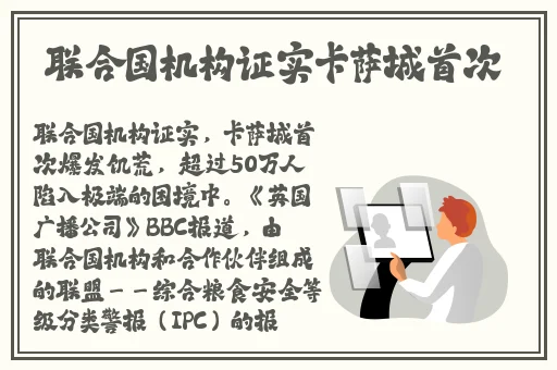 成都4p**完整版