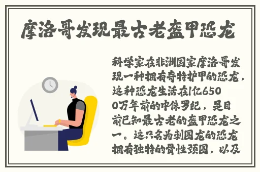 大巴车让我难忘的美好时光