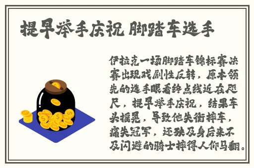 严雨霏 张婉莹 罗智莹