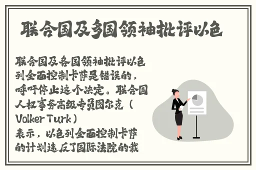 吴梦梦电影全剧集免费观看