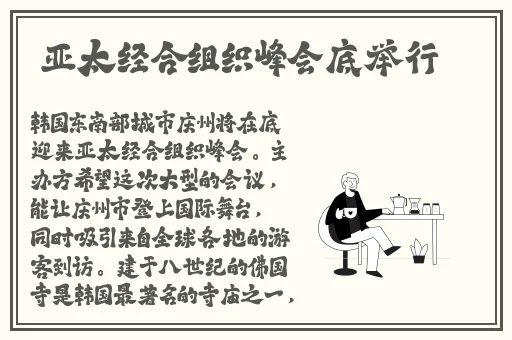 伽罗太华躺床上流白色分泌物