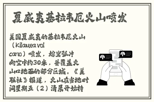 申鹤腿法娴熟脚法FT中文网